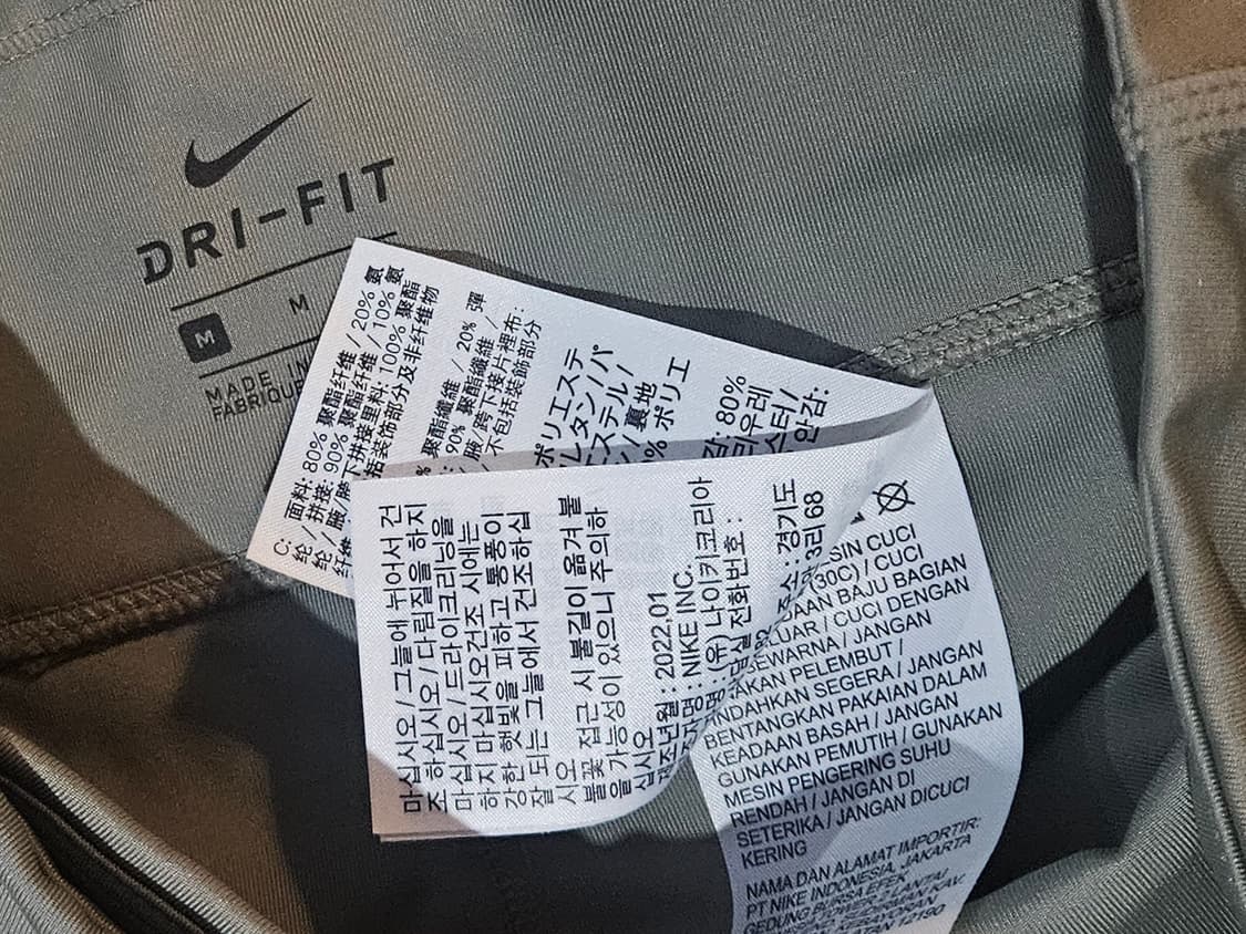 NIKE 나이키 DRI-FIT 레깅스 상품이미지5