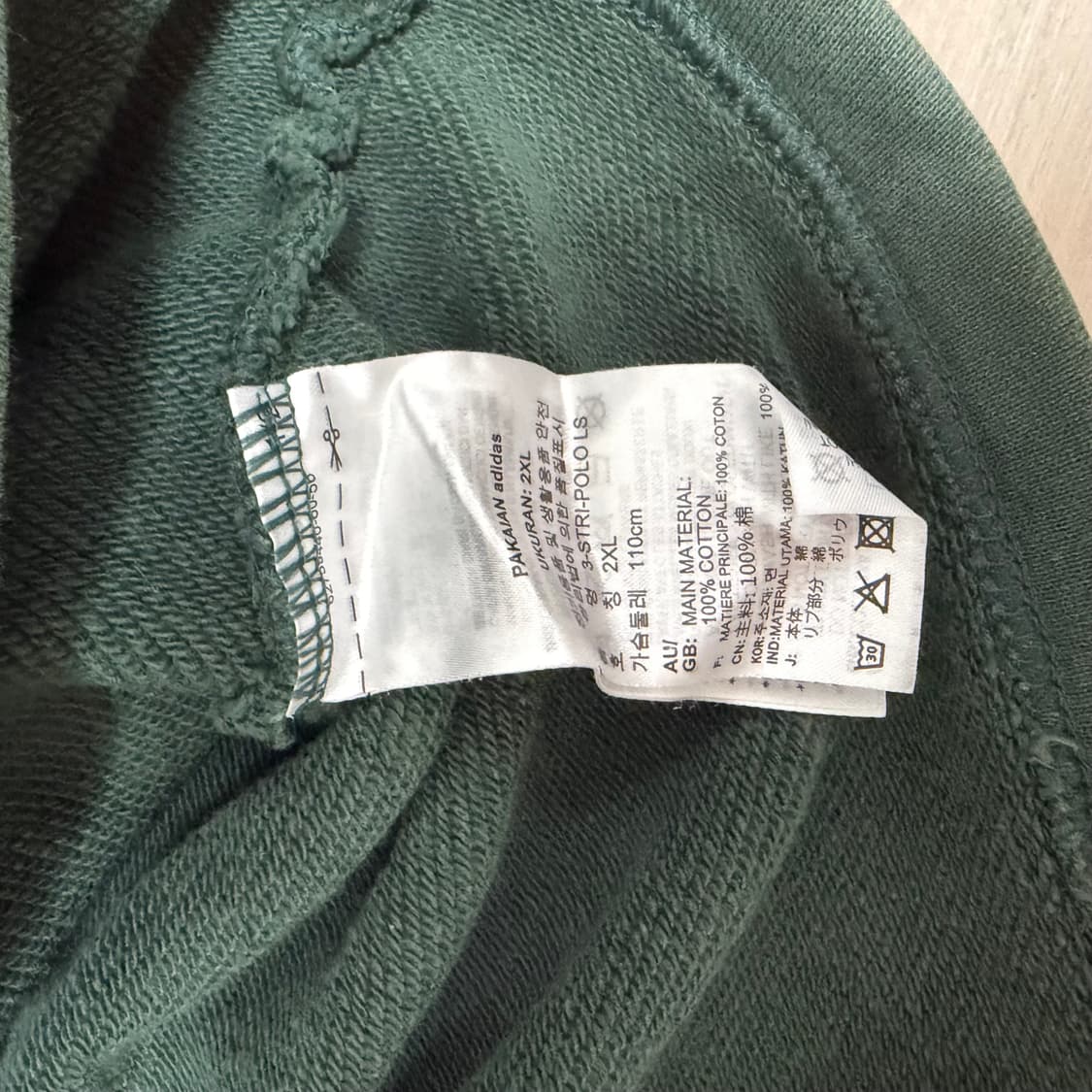 2XL) 아디다스 아노락 맨투맨 상품이미지3