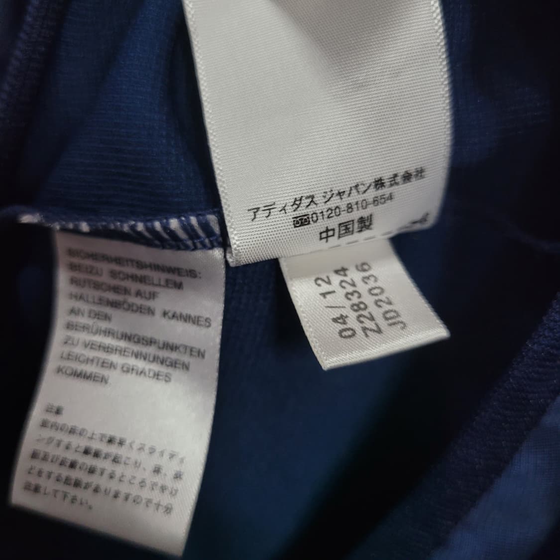 아디다스 후드 네이비 핑크 져지 상품이미지7