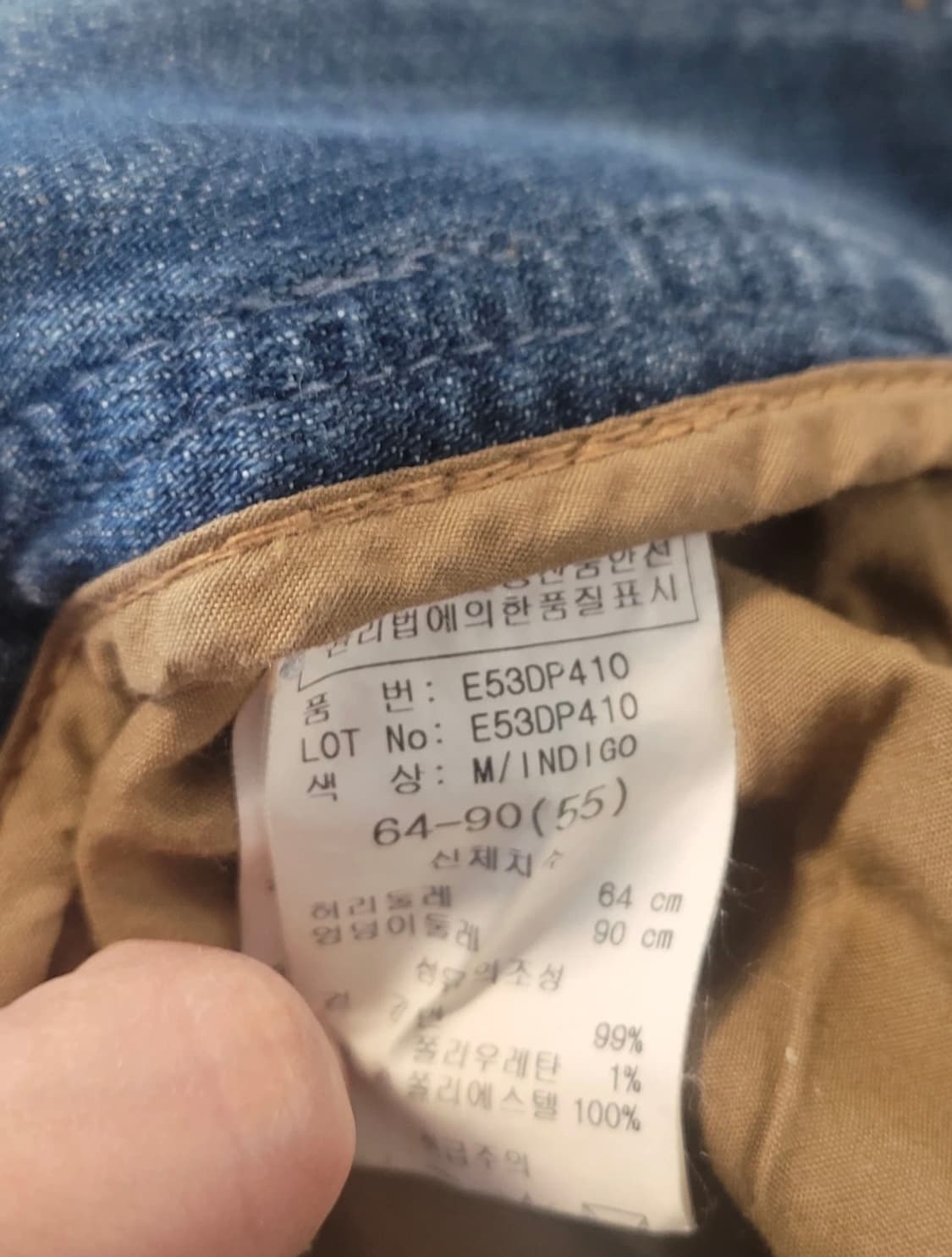 [EGOIST 카고 포켓 데님 팬츠 판매해요] 상품이미지10