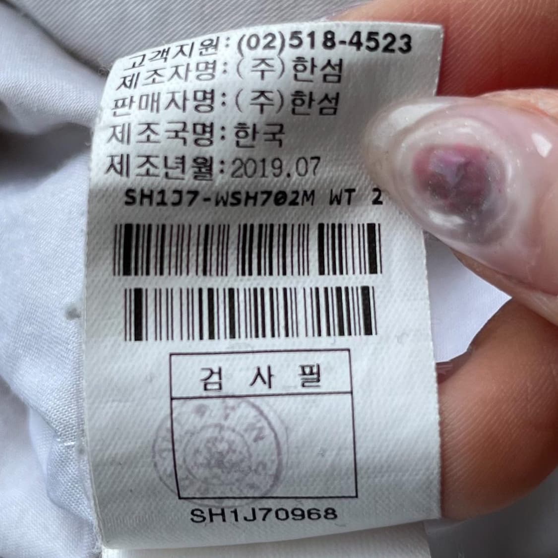 시스템 아트 워크 셔츠 상품이미지8