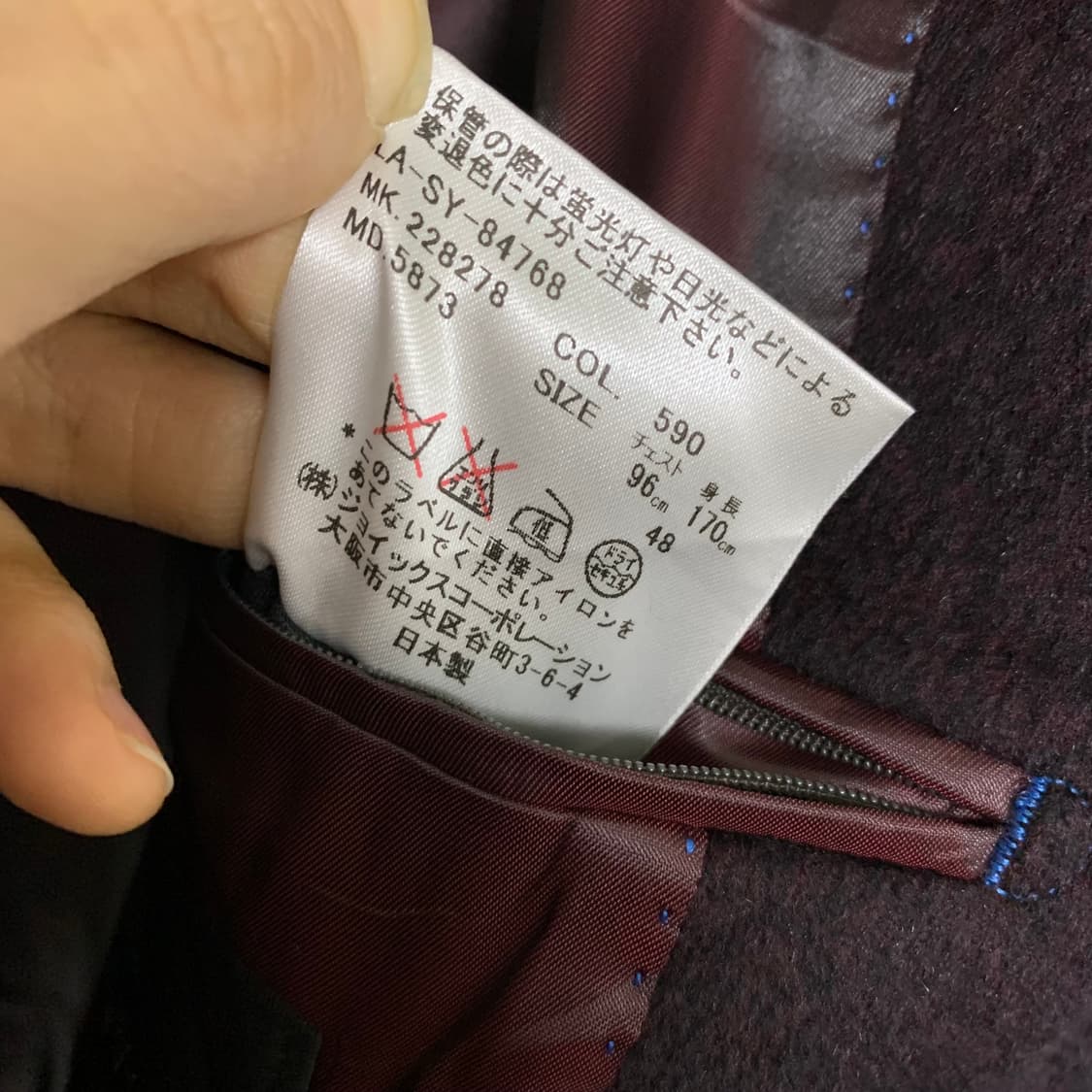 랑방 컬렉션 빈티지 퍼플 브라운 하프 코트 상품이미지7