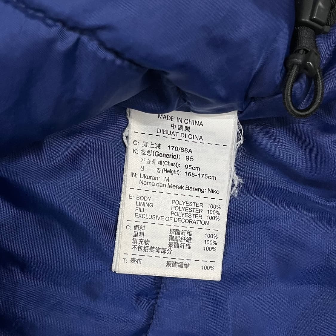 [정품/M] 나이키 FC 바르셀로나 패딩 자켓 블루 b10 상품이미지6