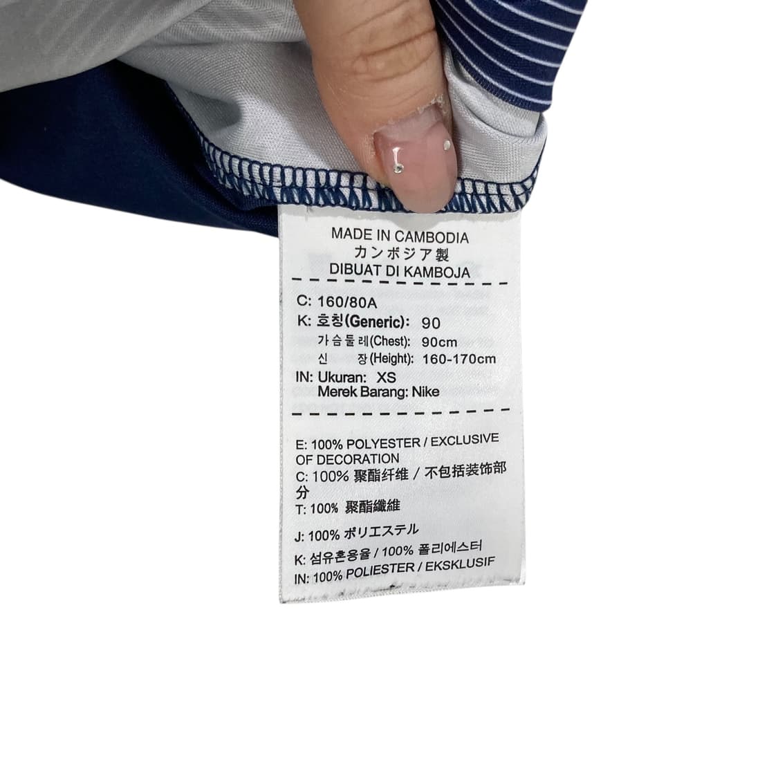 나이키 네이비 트랙탑 상품이미지4