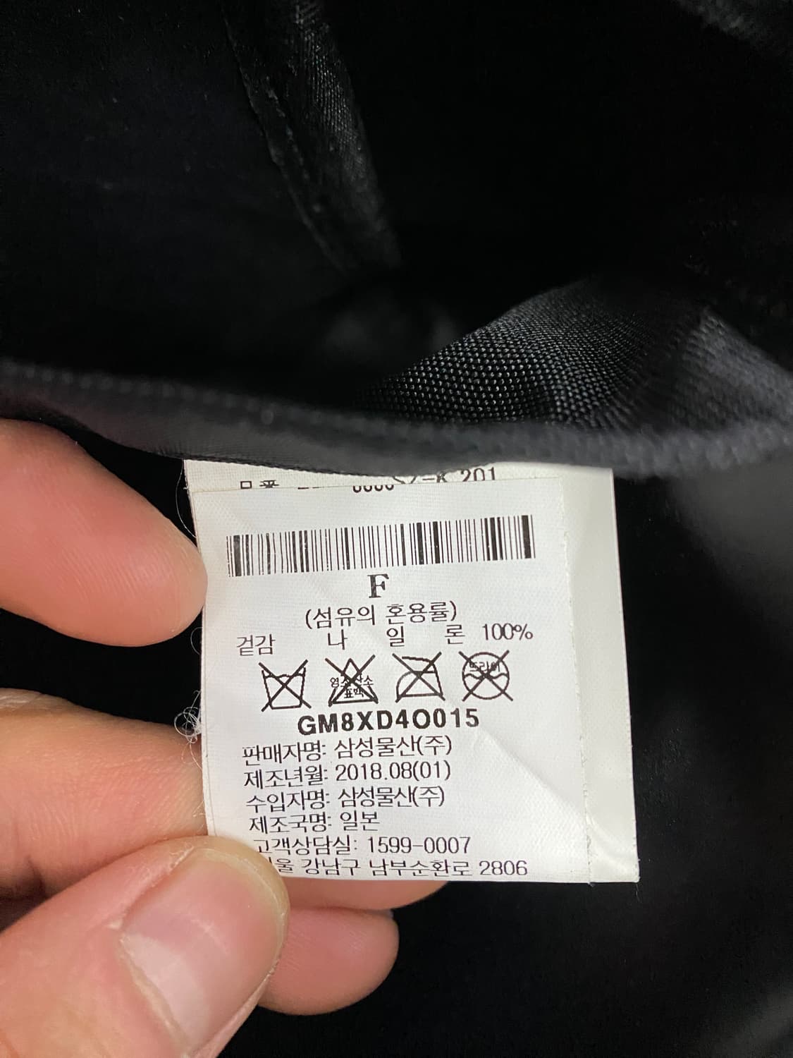 꼼데가르송 빅로고 크로스백 (F) 상품이미지7