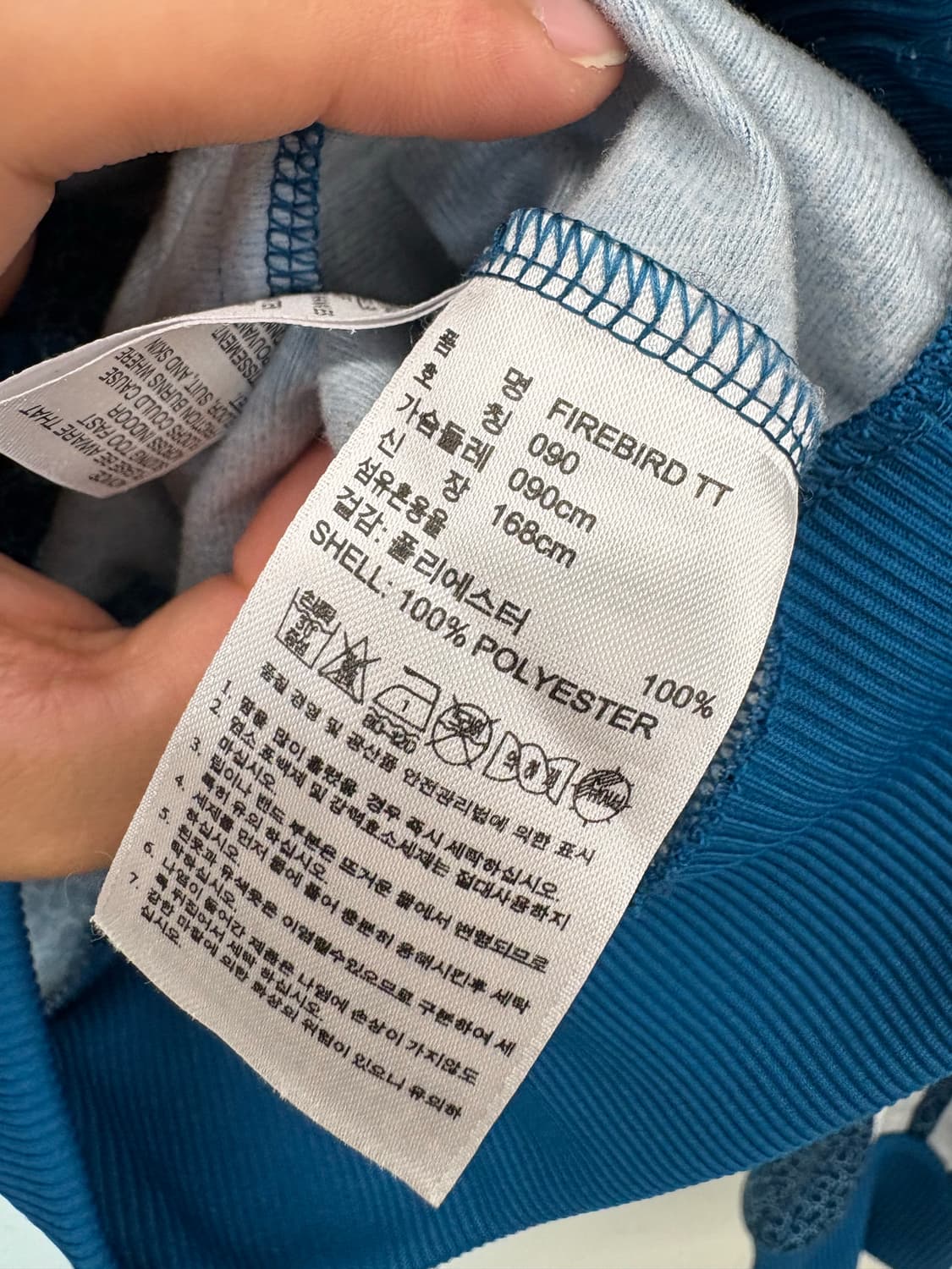 아디다스 파이어버드 블루 패턴 트랙탑 져지 상품이미지8