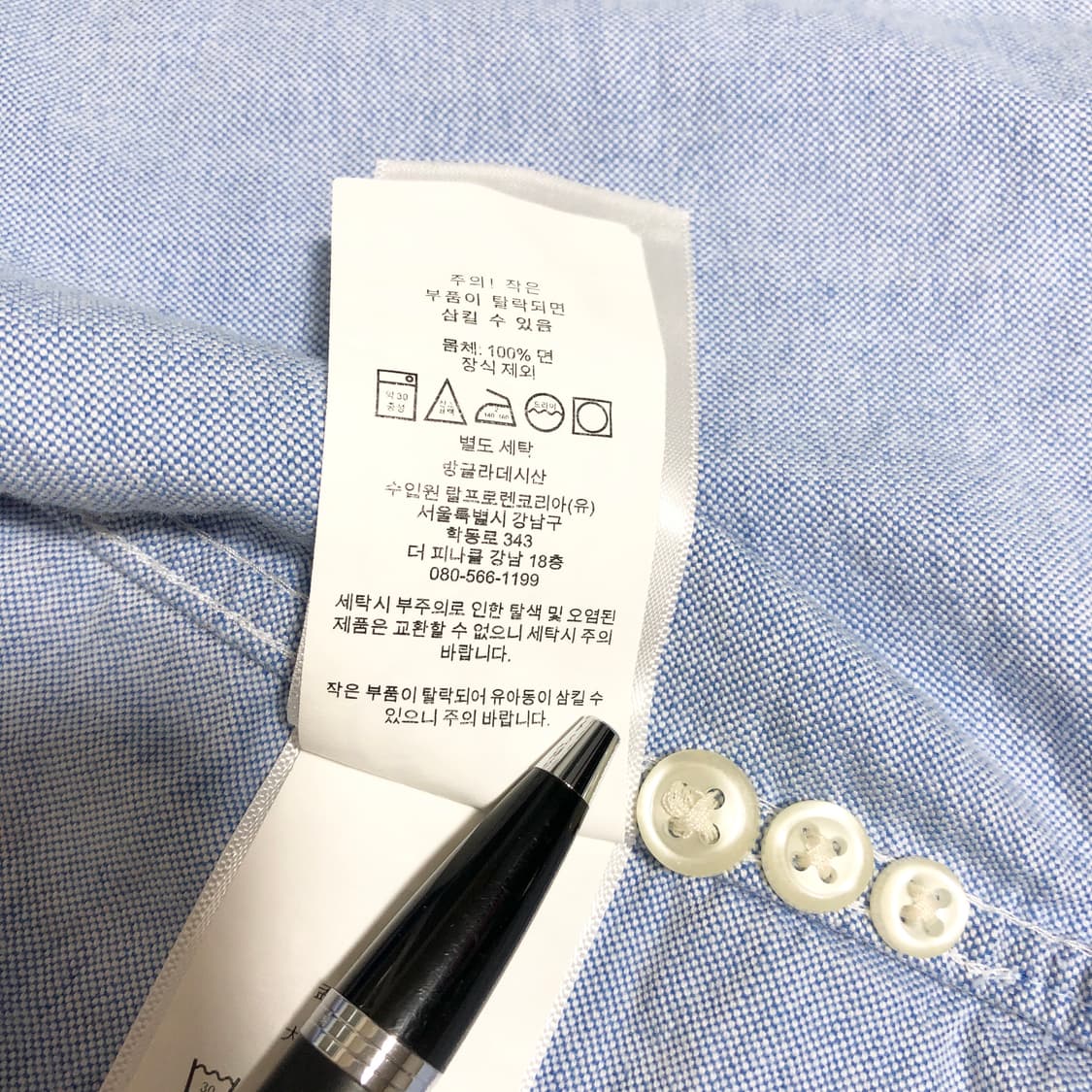 폴로 랄프로렌 옥스퍼드 셔츠 L 상품이미지7