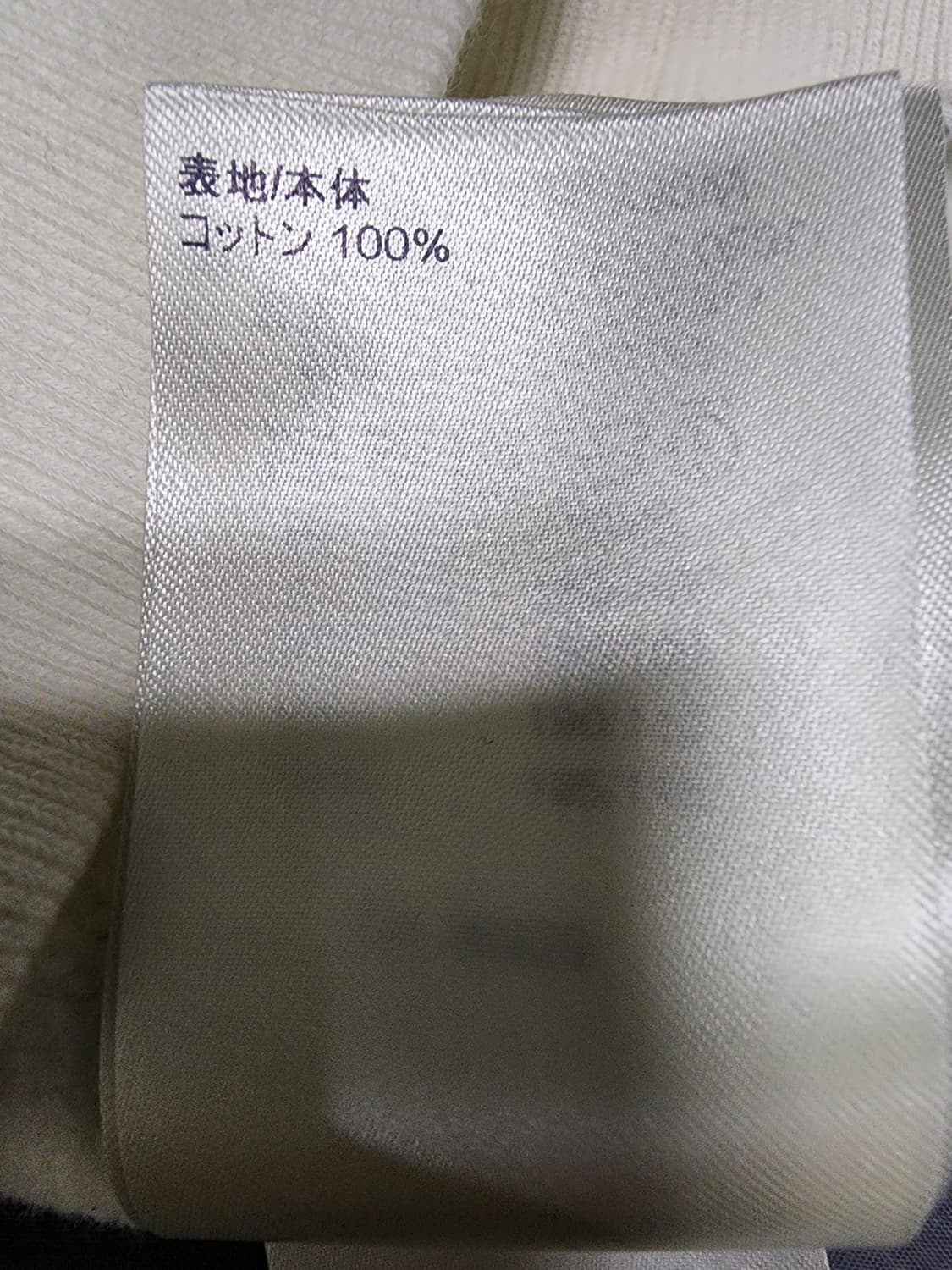 루이비통 다미에 체크 맨투맨 티셔츠 XXL 105-110사이즈 상품이미지8