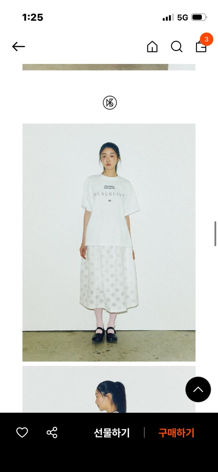 쿠키시 도트 자카드 스커트 화이트 상품이미지2