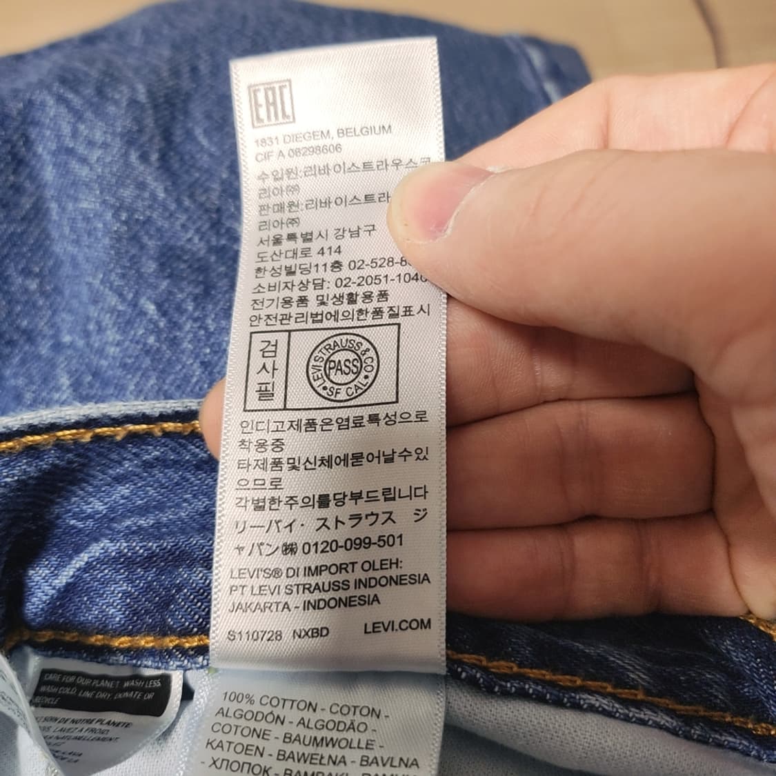 [32] 리바이스 와이드핏 565 청바지 데님팬츠 상품이미지4