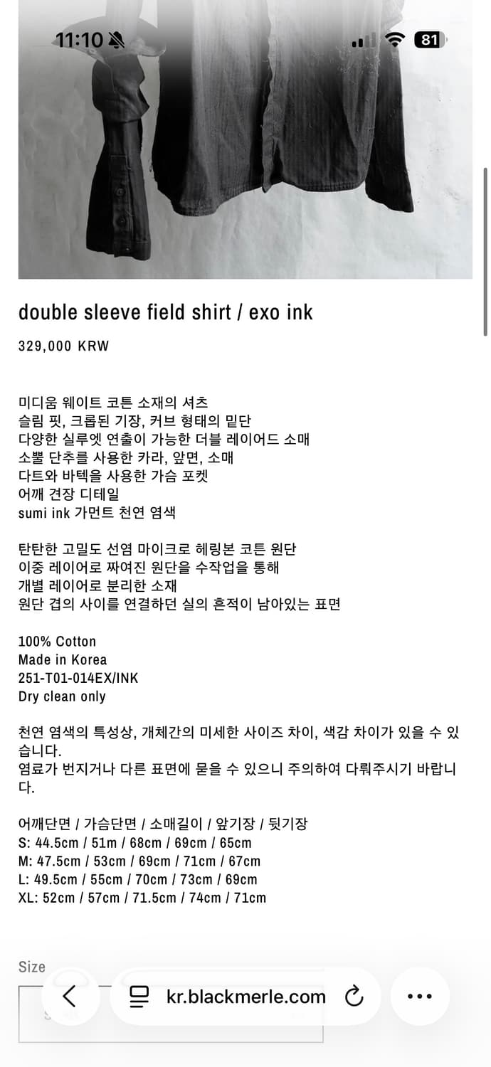 블랙멀 셔츠 상품이미지6