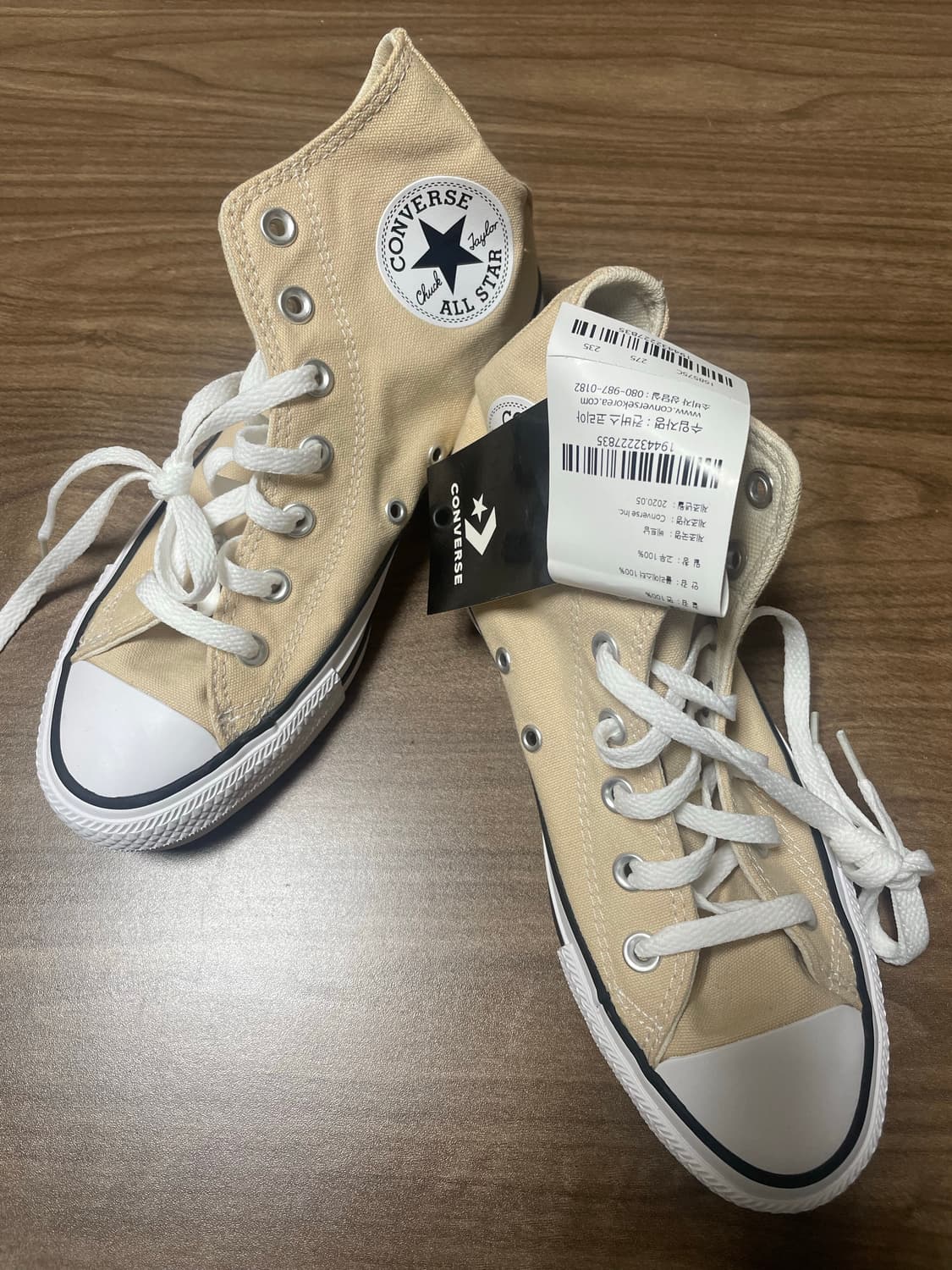 컨버스 척테일러 올스타 하이 베이지 235 새상품 상품이미지1