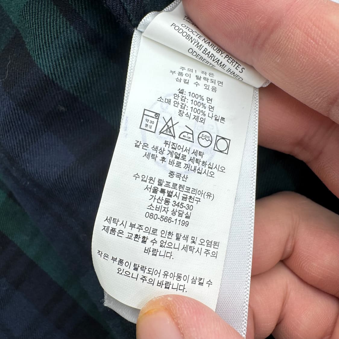 폴로 자켓 상품이미지9