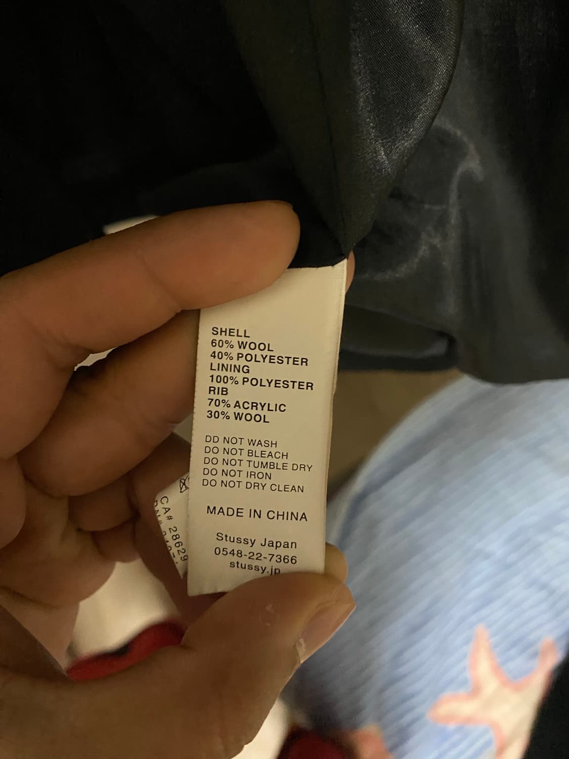 스투시 X CDG 꼼데가르송 바시티 자켓 XL 상품이미지9