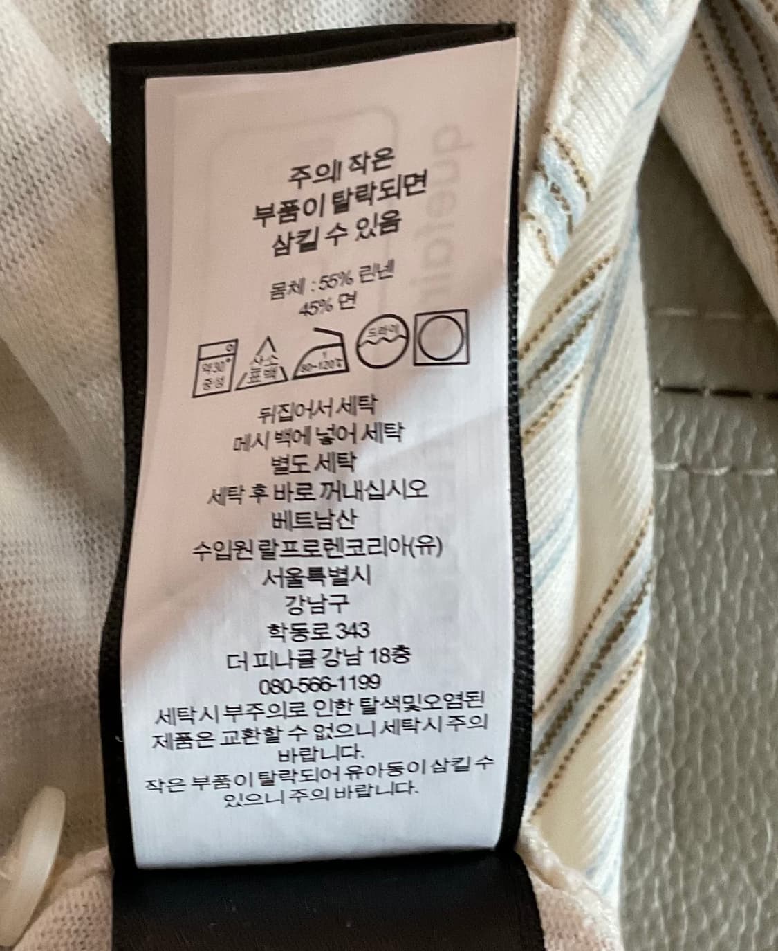 RRL 더블알엘 스트라이프 린넨코튼 저지 셔츠 M 상품이미지3