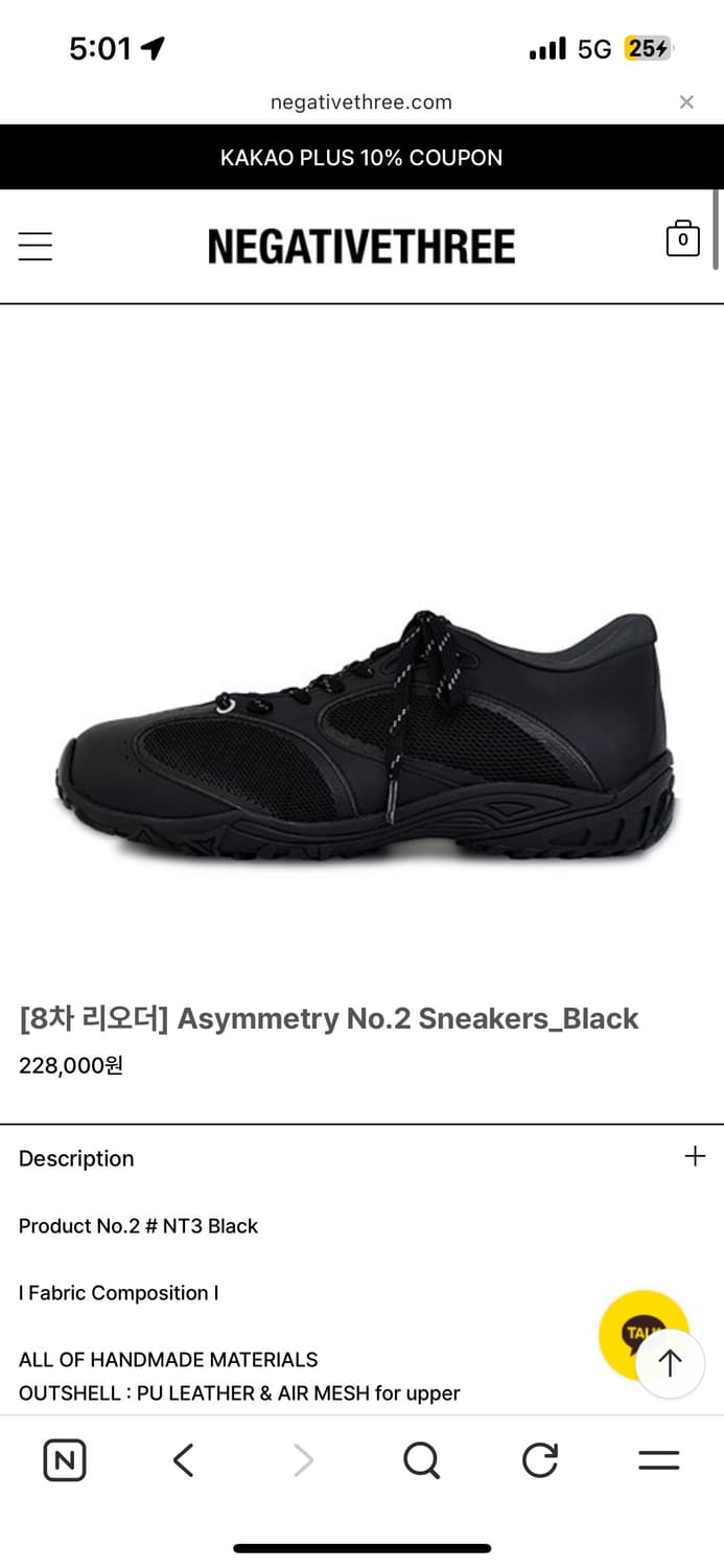 네거티브쓰리 Asymmetry No.2 블랙 스니커즈 240 상품이미지1