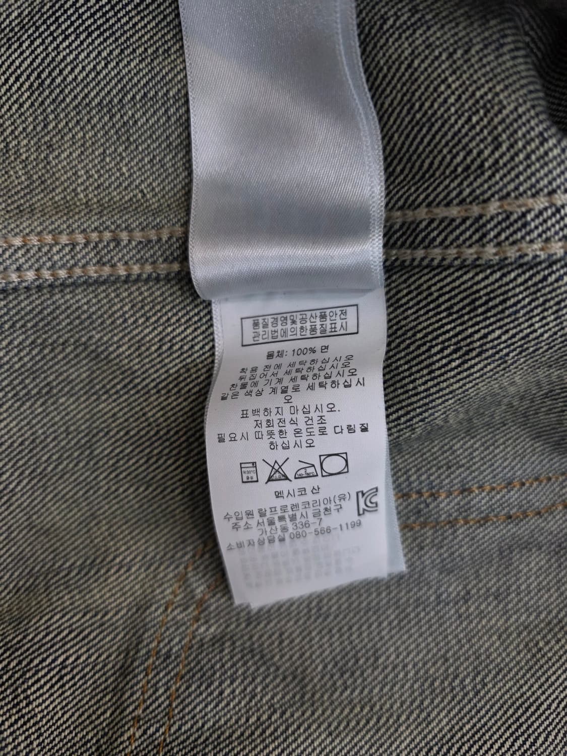 [M] RRL 더블알에 카우보이 데님 자켓 101j style 상품이미지7