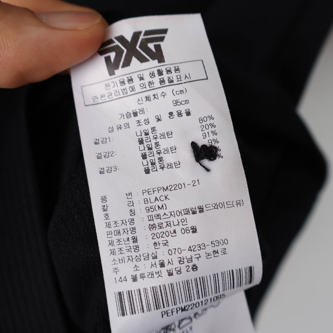 95/PXG 골프 기능성 카라티 상품이미지7
