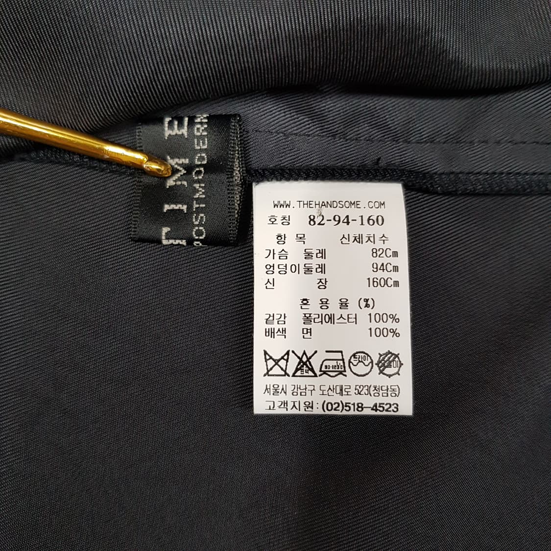 한섬 타임 체인 블록 블라우스 82-94-160사이즈 상품이미지7