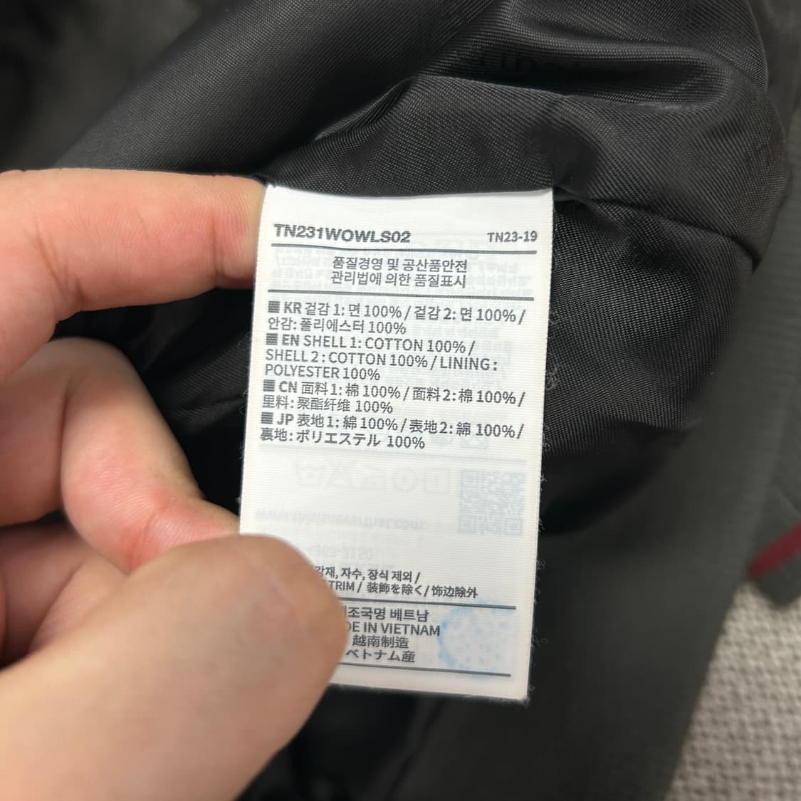 디스이즈네버댓 차콜 레이싱자켓(S) 상품이미지3