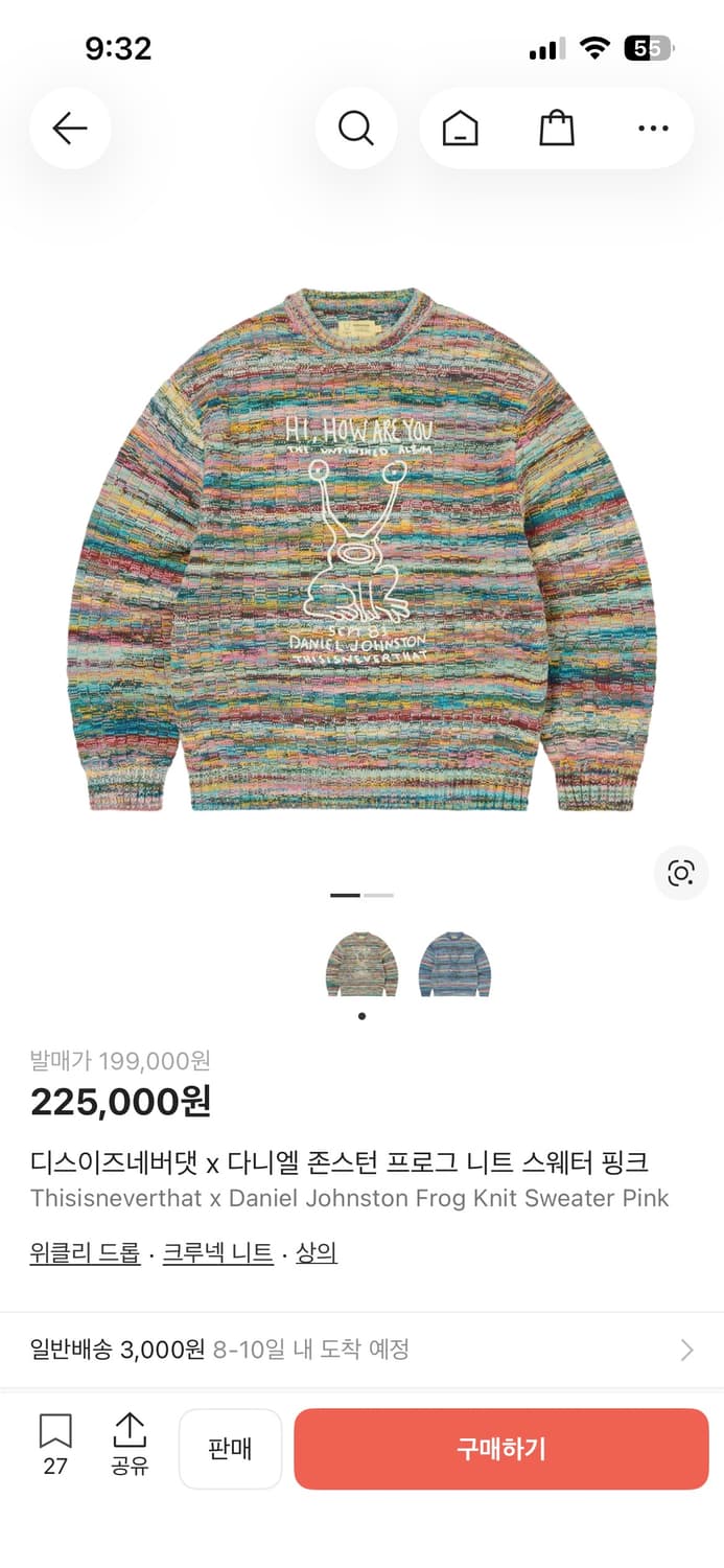 디스이즈네버댓 x 다니엘 존스턴 프로그 니트 스웨터 핑크 상품이미지1