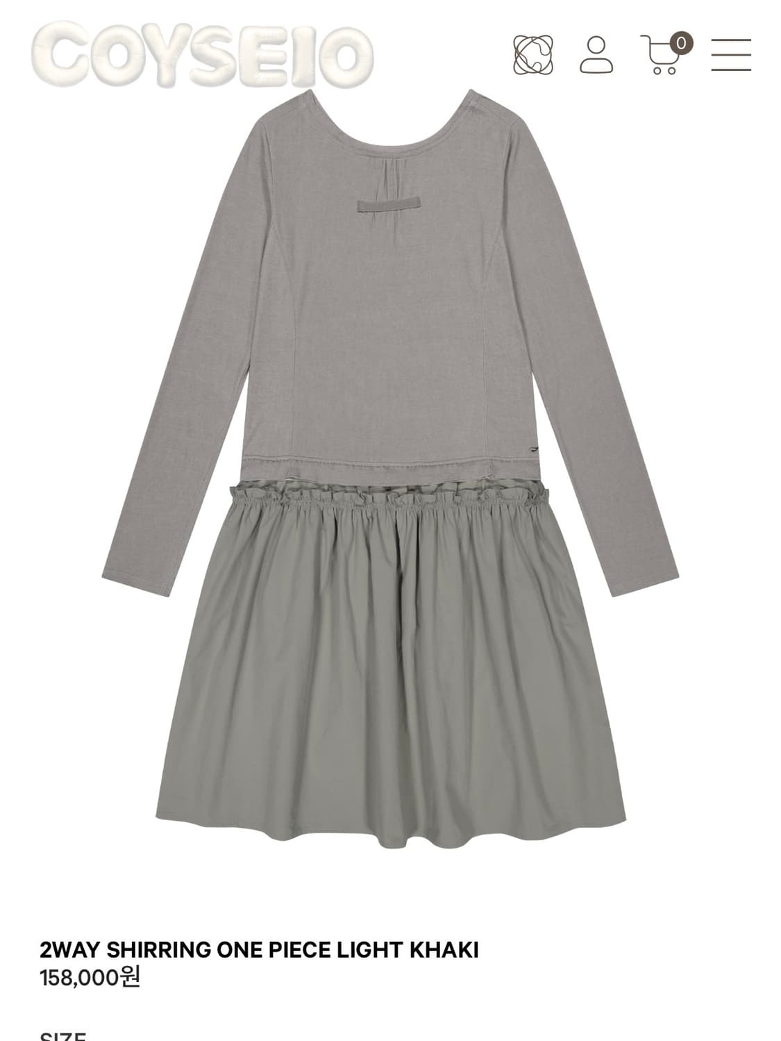 Coyseio 2way shirring one piece 상품이미지1