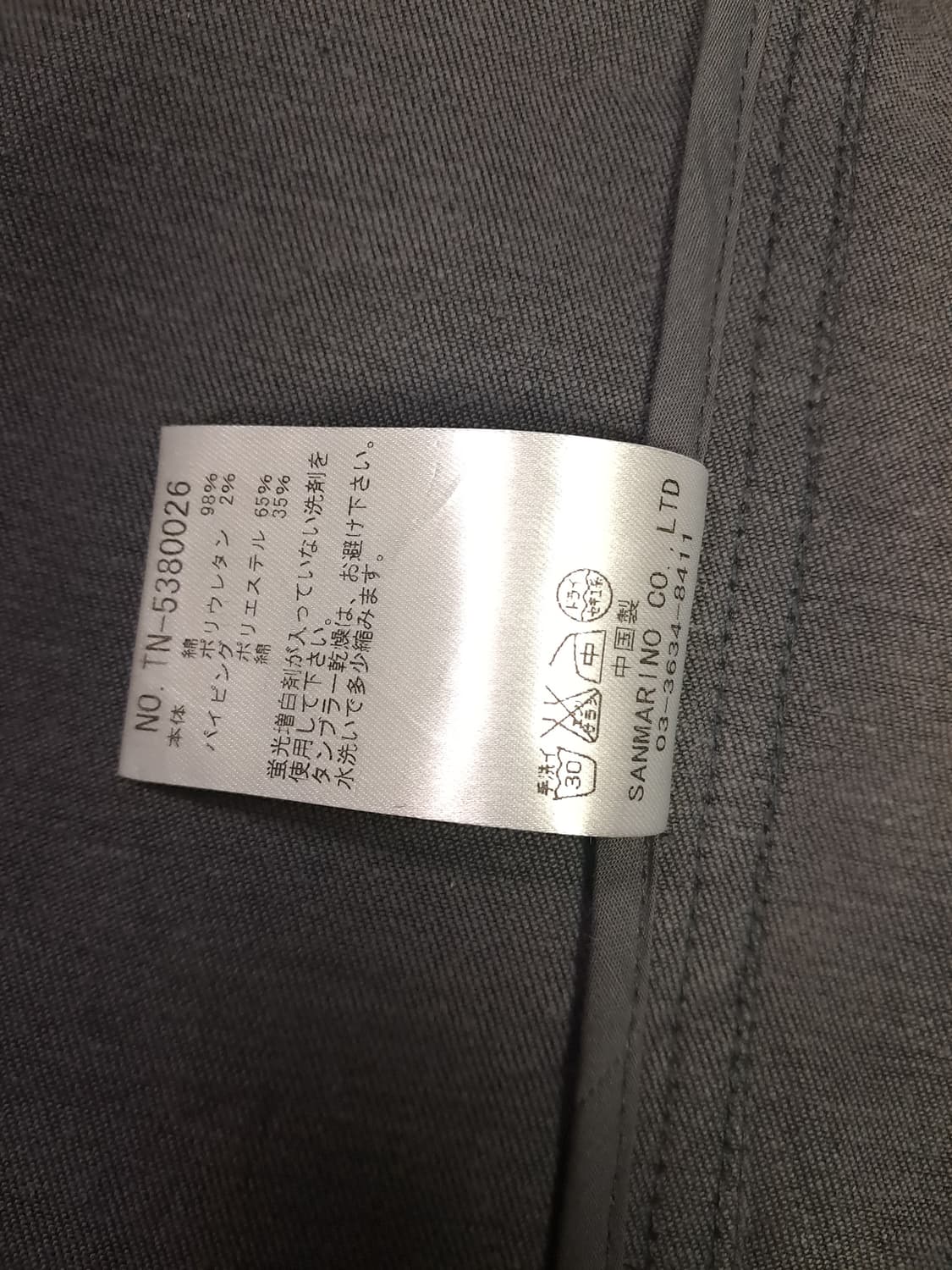 새제품 일본판 오리지날 벤데이비스 워크 베스트 상품이미지7