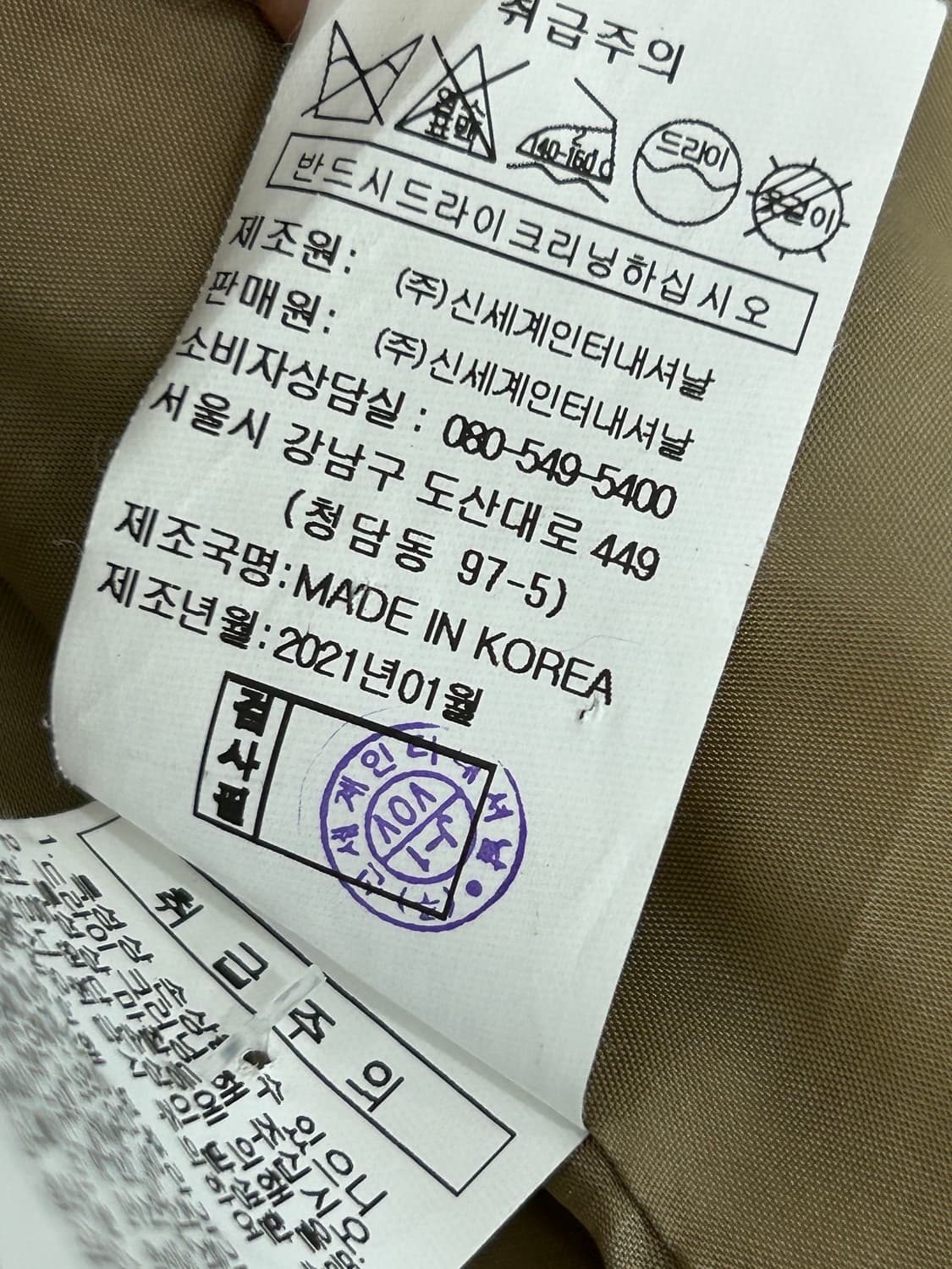 델라라나 Della Lana 캐시미어 혼방 트위드 집업 자켓 55 상품이미지7