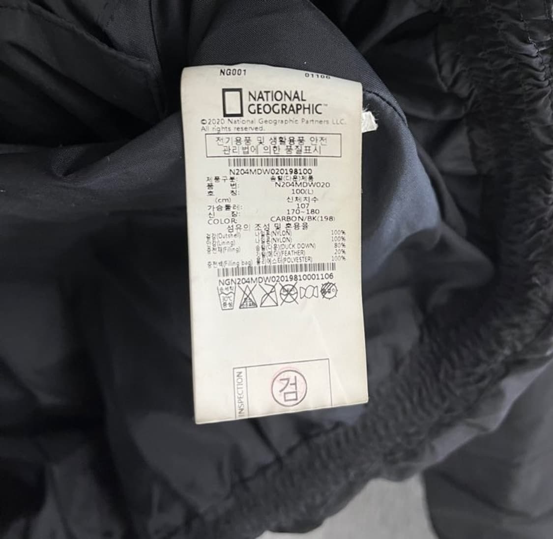 내셔널지오그래픽 경량 패딩/#677 상품이미지6