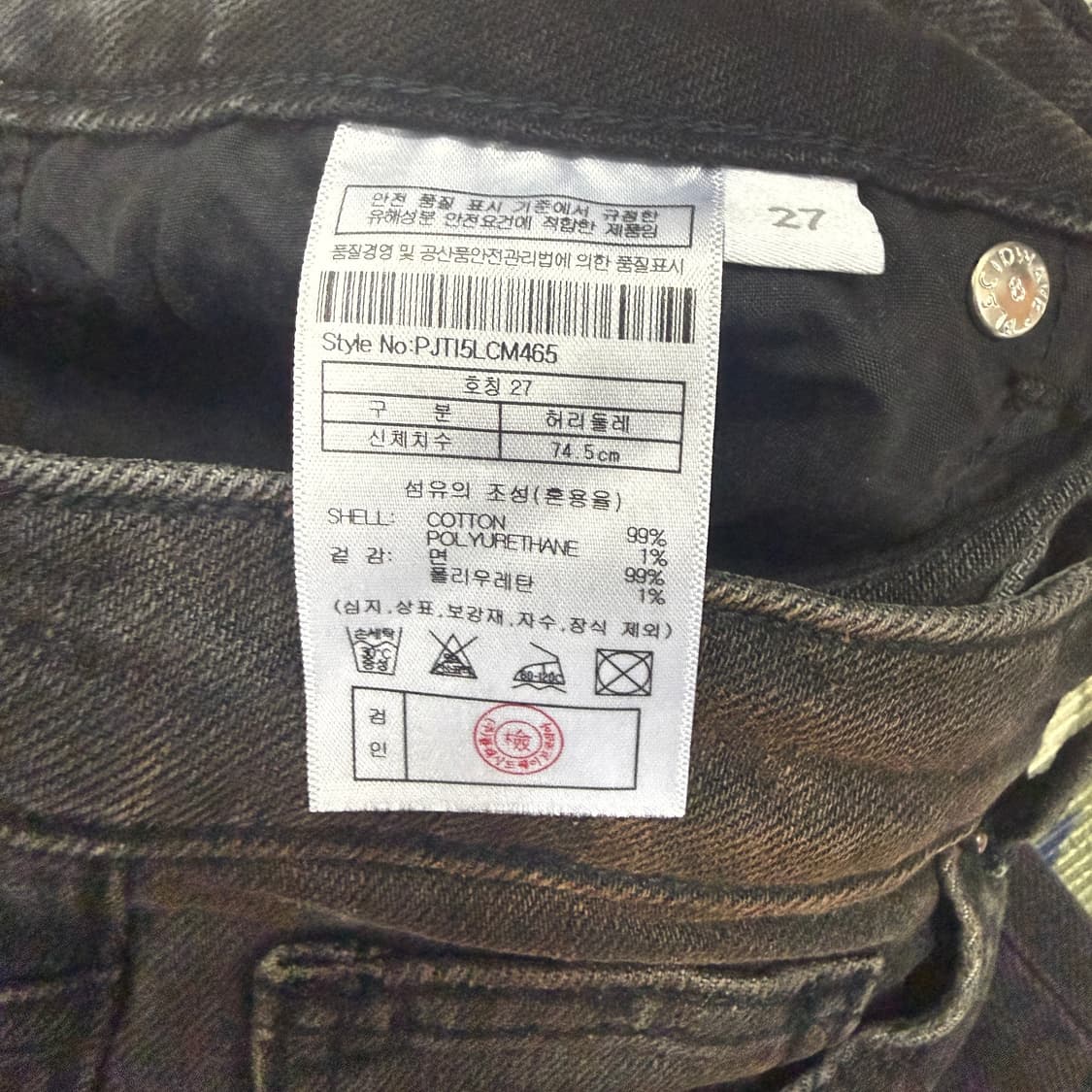 (27)플렉PLAC 워싱 부츠컷 데님팬츠(새상품) 상품이미지3