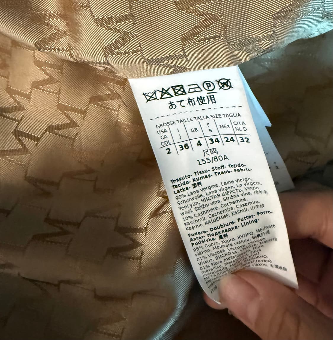 막스마라 마담 카멜 IT36 상품이미지3