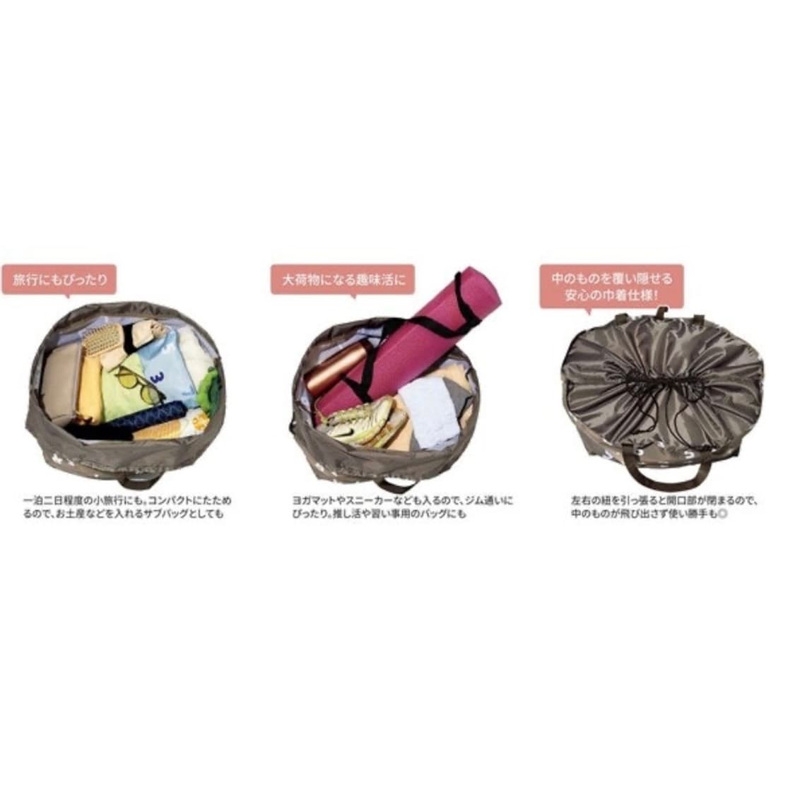 소우소우 장바구니 잡지부록  상품이미지3