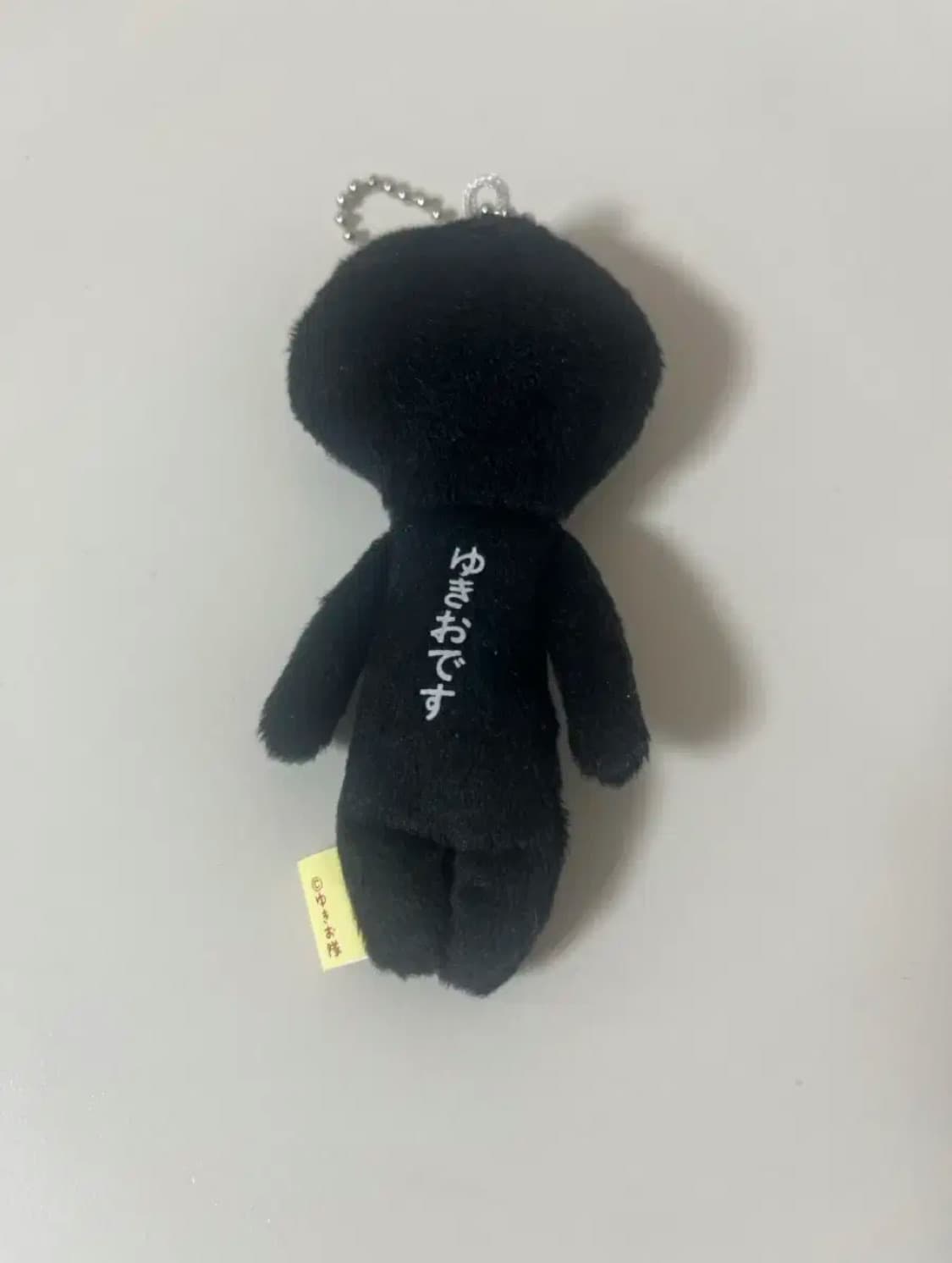 유키오 키링 상품이미지2