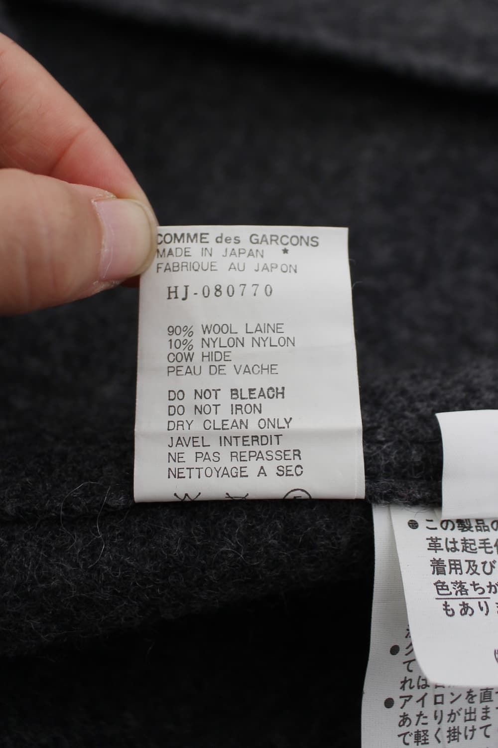 1990's COMME des GARCONS HOMME 상품이미지8