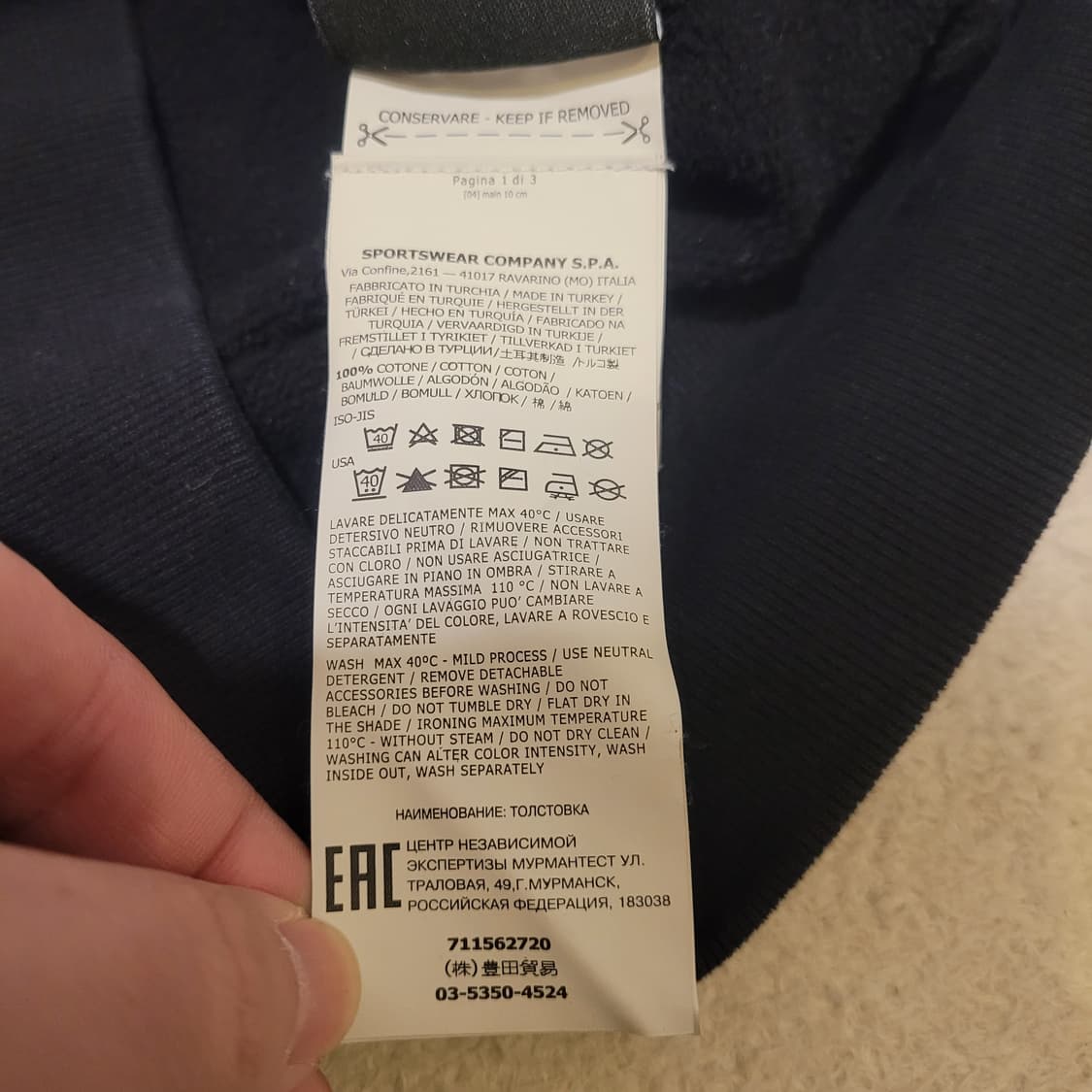 스톤아일랜드 기모 와펜 맨투맨 S 상품이미지7