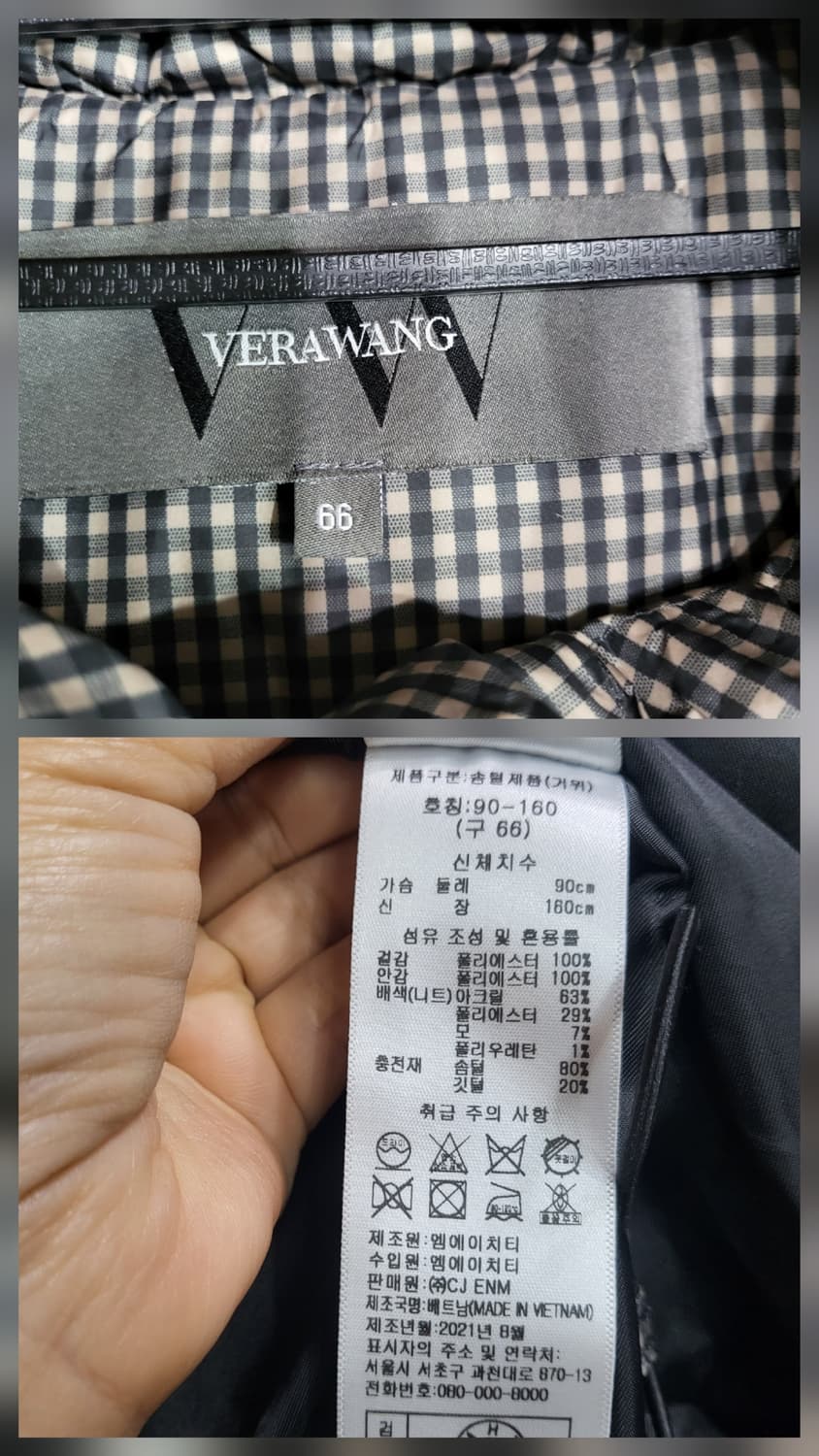 베라왕 구스다운패딩 상품이미지9