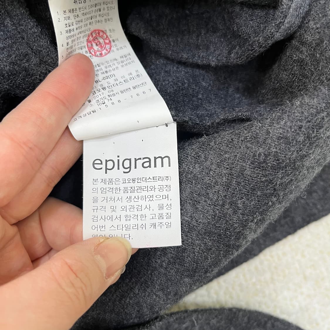 94 에피그램 울 블레이져 자켓 0305M 상품이미지3