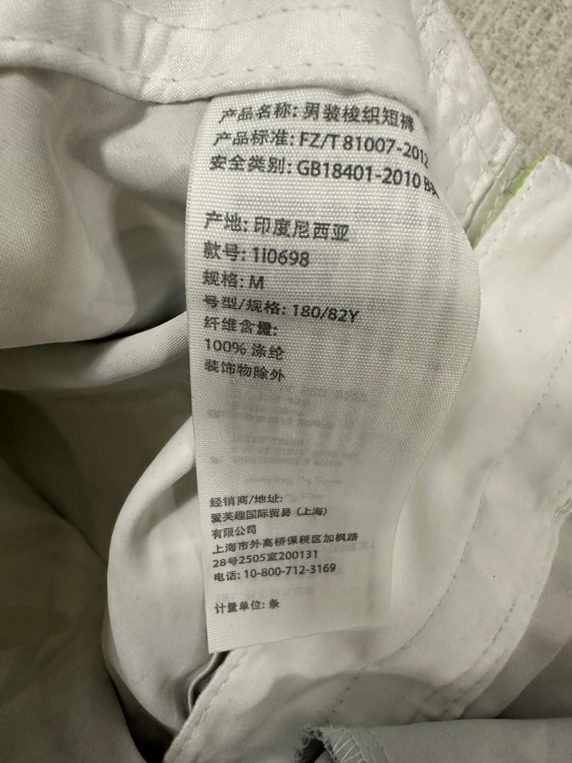 아베크롬비 스윔쇼츠 상품이미지9