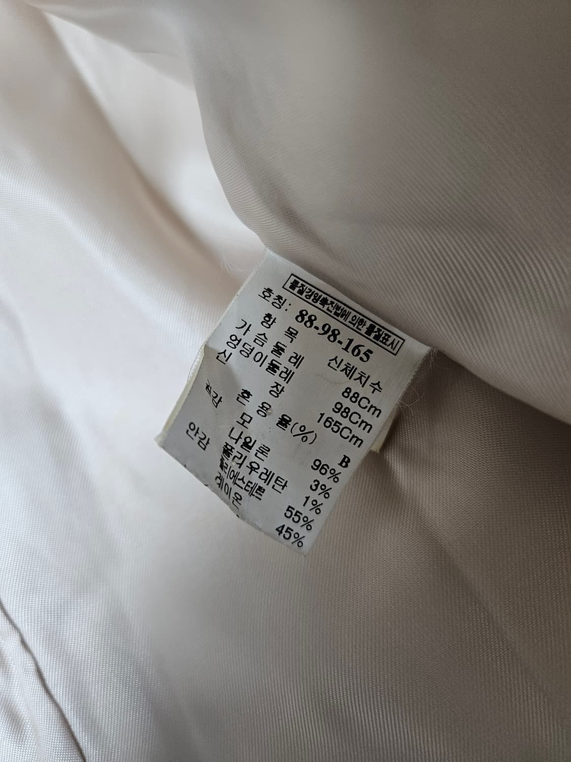 한섬 MINE 아이보리 셋업 66 상품이미지4