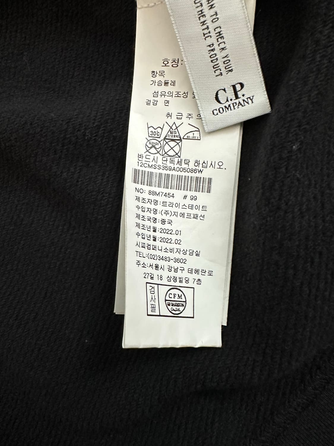 Cp company sweater Xl (105-110) 상품이미지8