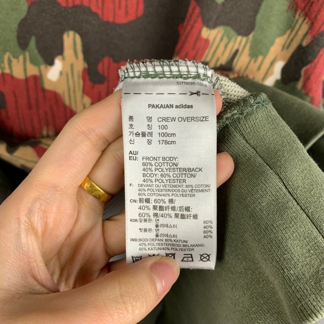 아디다스 x 퍼렐 윌리엄스 카모 크루넥 스웨트셔츠 맨투맨 상품이미지6