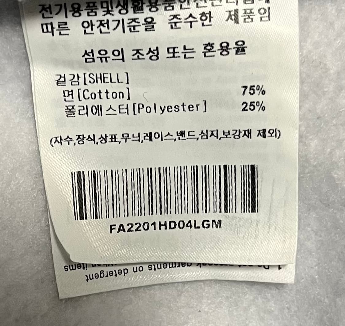 팔렛 Fallett 고양이 후드티 그레이 상품이미지4