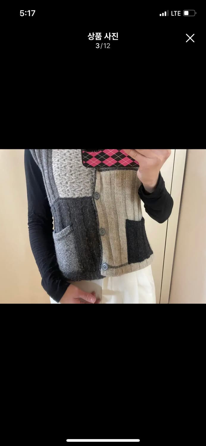 베네통 패치워크 니트 조끼 베스트 vintage 빈티지 아메카지 상품이미지3