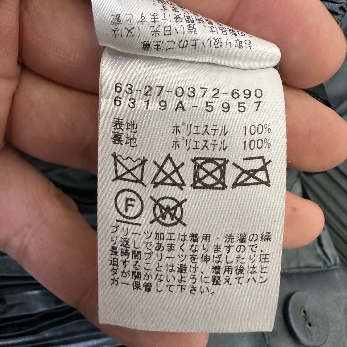 [여성Os] 레이빔즈 플리츠 롱 스커트 상품이미지5