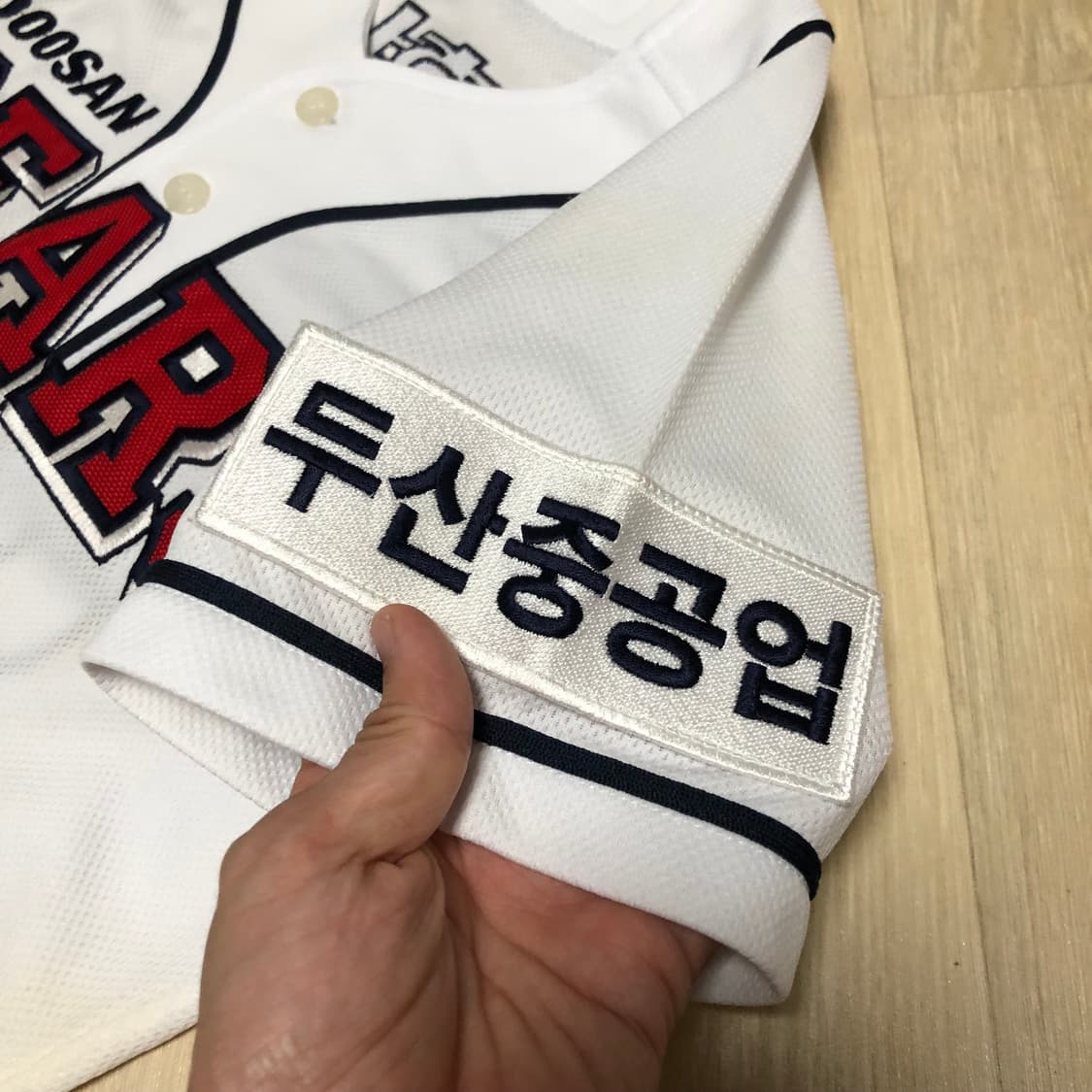 (85) 두산베어스 위팬 김현수 유니폼 두산 져지 두산 유니폼 김현수 상품이미지4