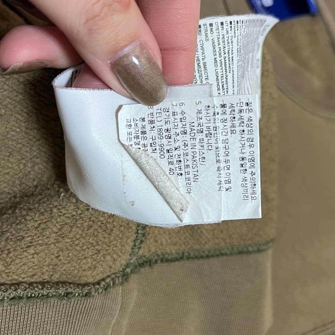 [정품] 나이키 카키 푸츄라 맨투맨 [ M ] 상품이미지6