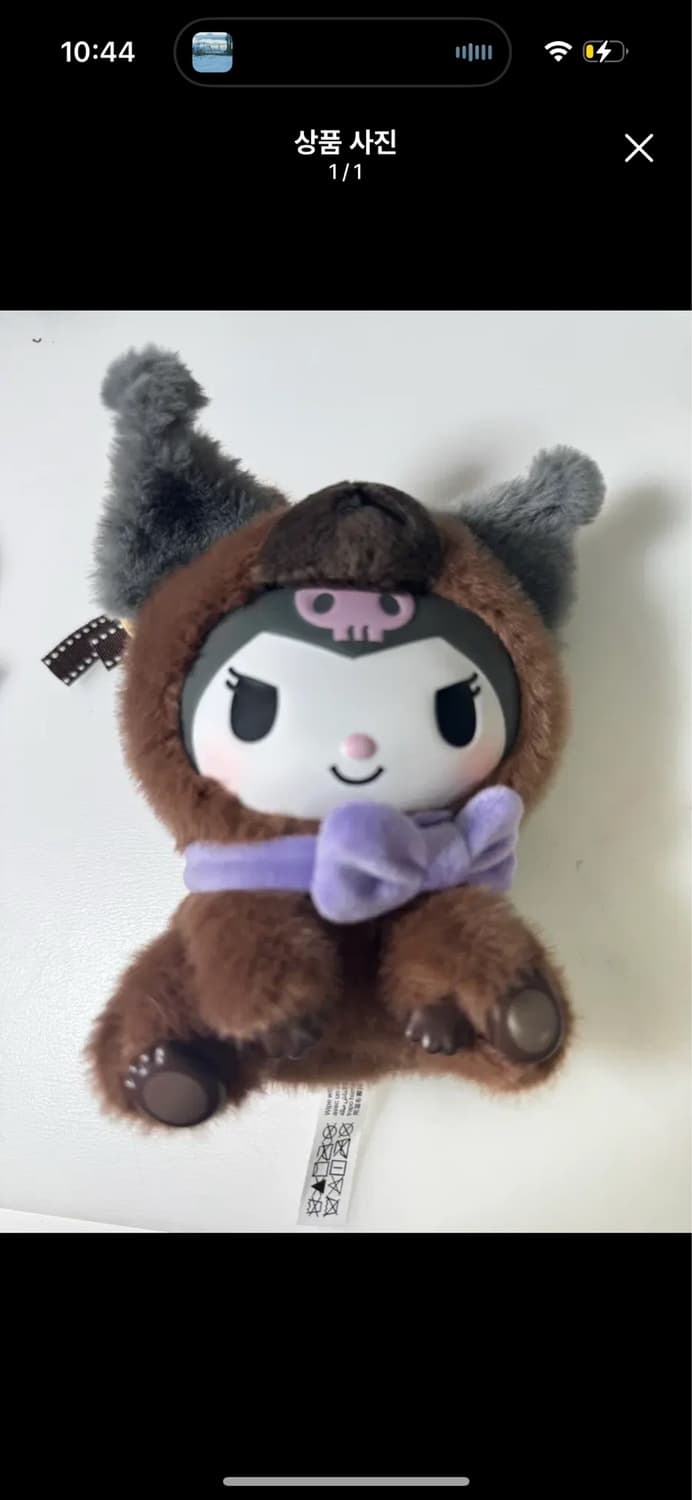 팝마트 카피바라 쿠로미 키링  상품이미지1