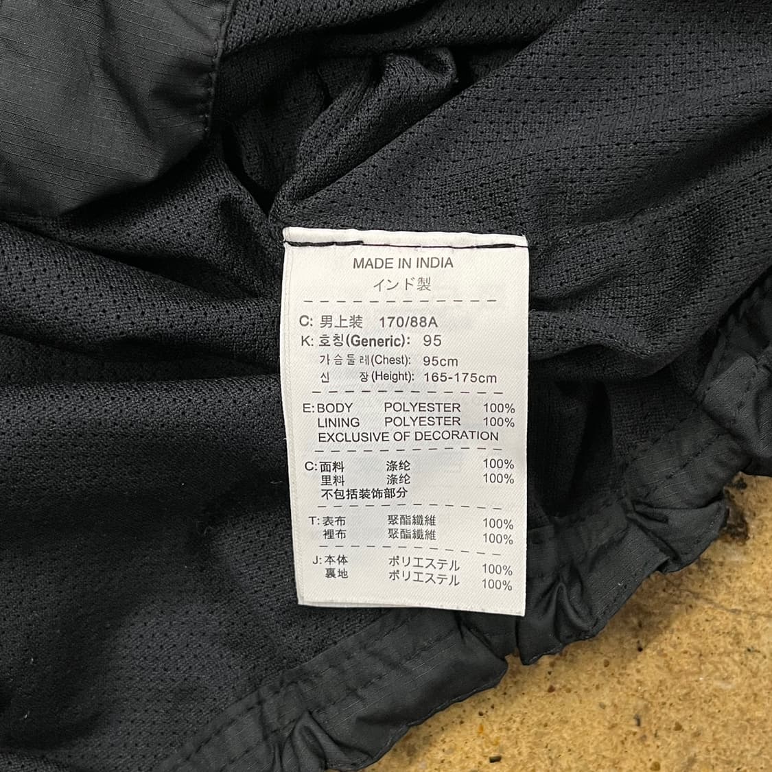 [정품/M] 나이키 맨체스터 유나이티드 바람막이 블랙 b16 상품이미지6