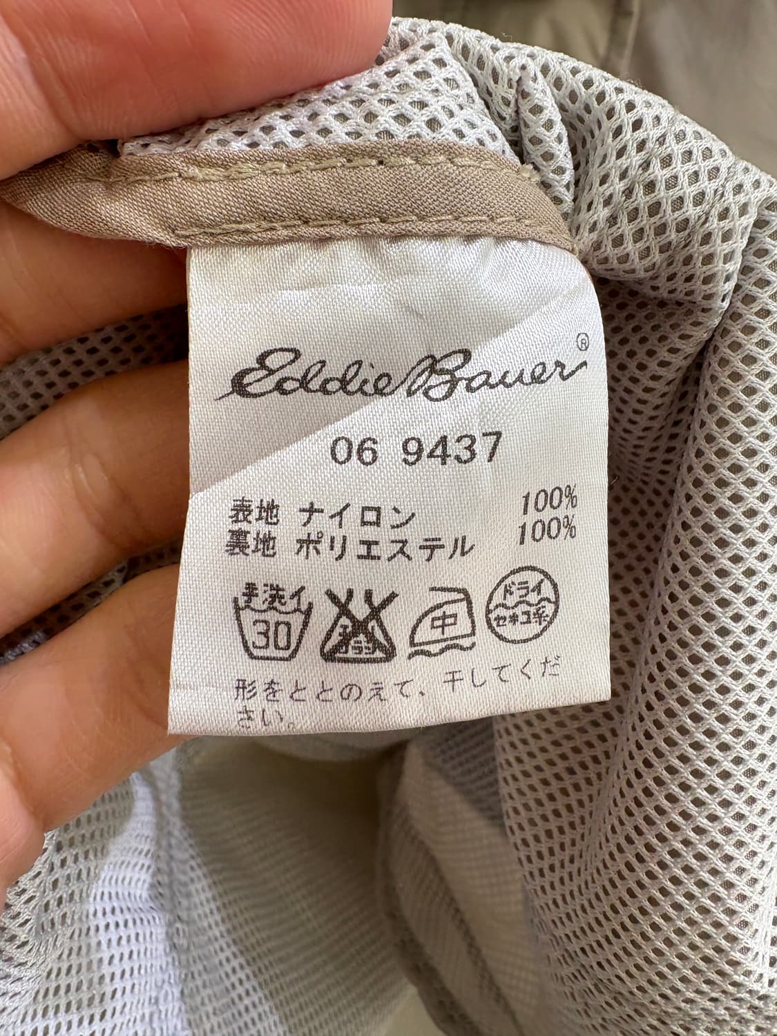 EDDIE BAUER 자켓 상품이미지7