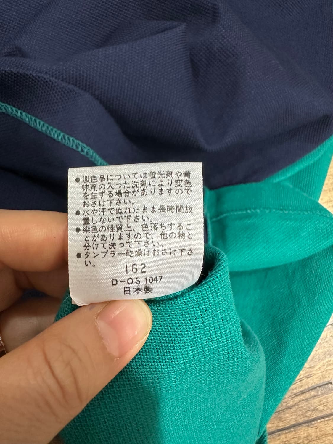 Impressions 임프레션즈 빈티지 컬러블록 카라티L-XL 상품이미지7